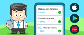 Приложение Воркзилла