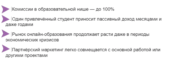 Лучший заработок на партнерских программах Лучшие партнерские программы для заработка