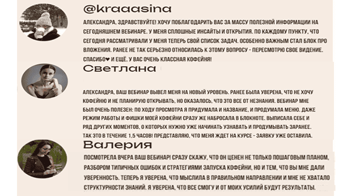 Кондитерское дело. Отзывы