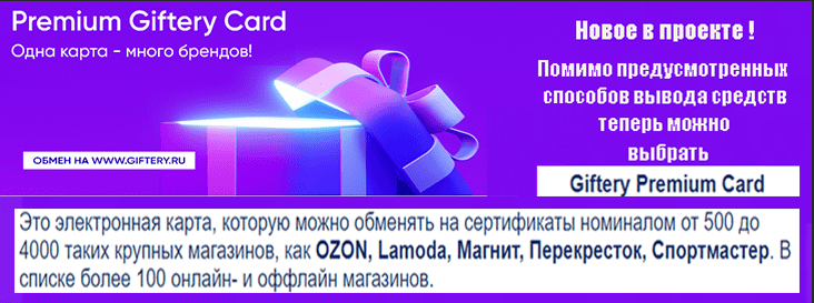 Экспертное мнение. Новый способ вывода средств