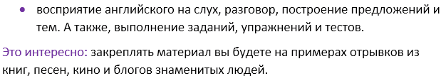 английский для реальной жизни