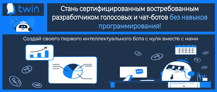 Курс Разработка ботов
