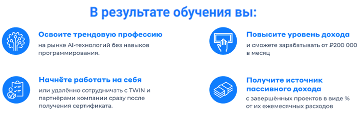 Курс по созданию ботов