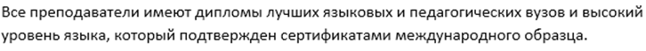 обучение китайскому языку