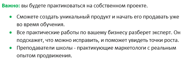 Обучение продвижению в социальных сетях