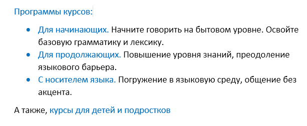 Уроки английского языка
