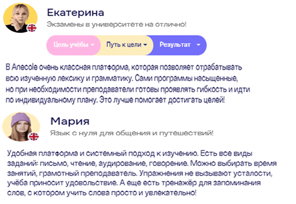 Изучение португальского языка. Отзывы