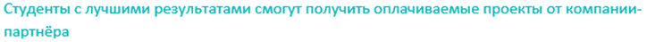 Курс профессия дизайнер интерьера
