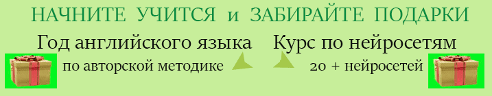 Курс Ландшафтный дизайнер подарки