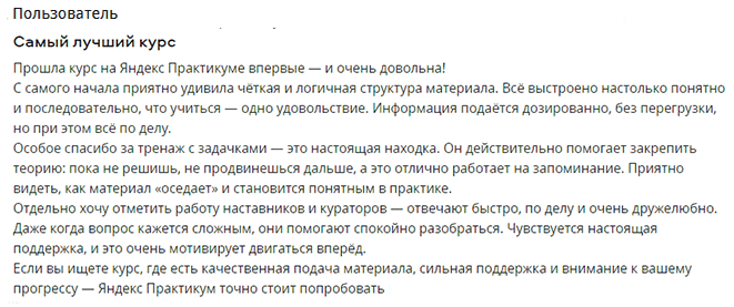 Лучший курс по дизайну интерьеров